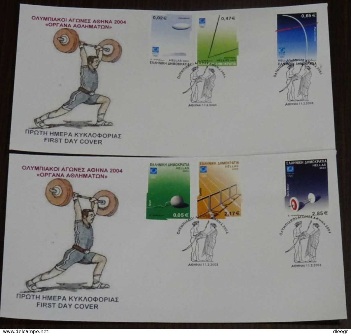 Greece 2003 Athens 2004 Sports Equipment Unofficial FDC - FDC