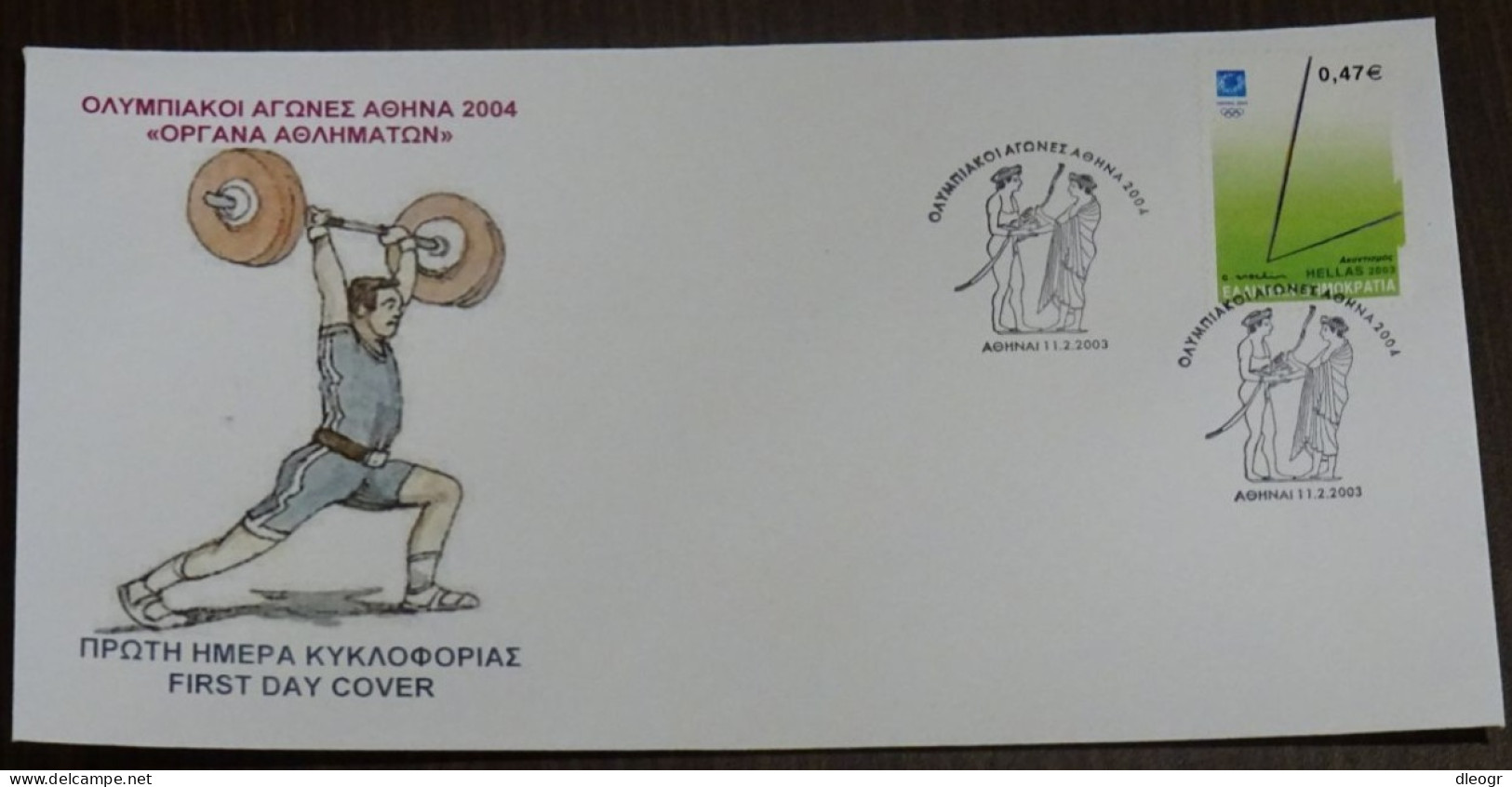 Greece 2003 Athens 2004 Sports Equipment Unofficial FDC - FDC