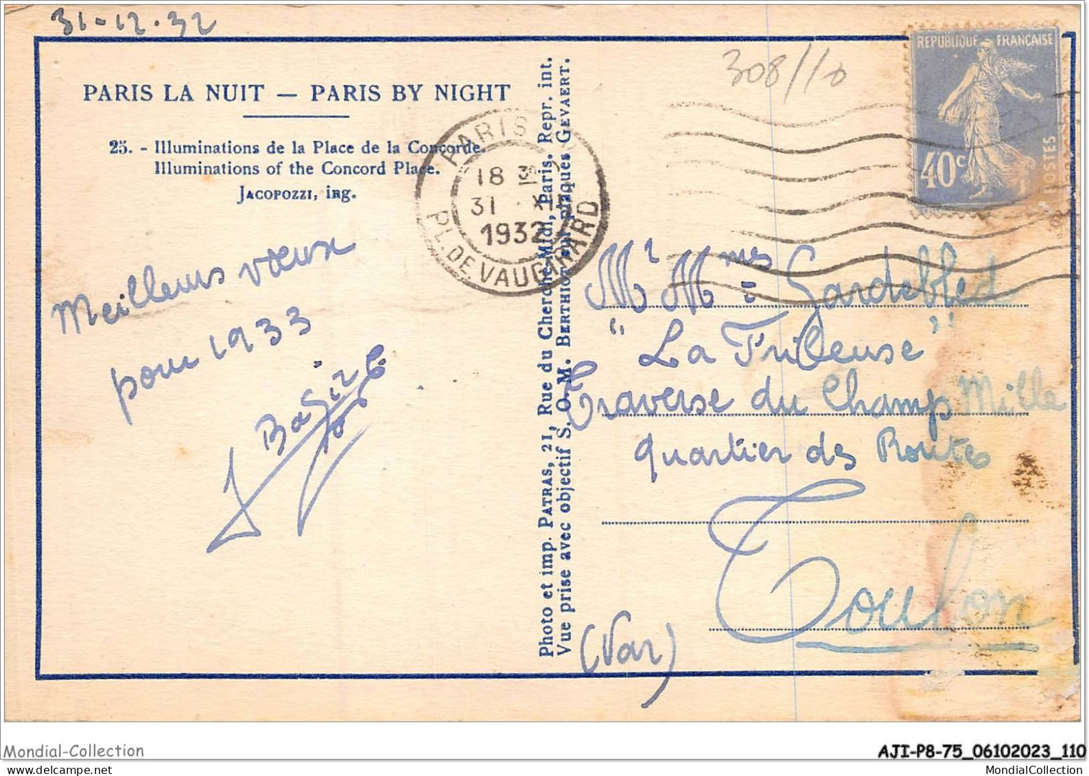 AJIP8-75-0865 - PARIS LA NUIT - Illuminations De La Place De La Concorde - Paris By Night
