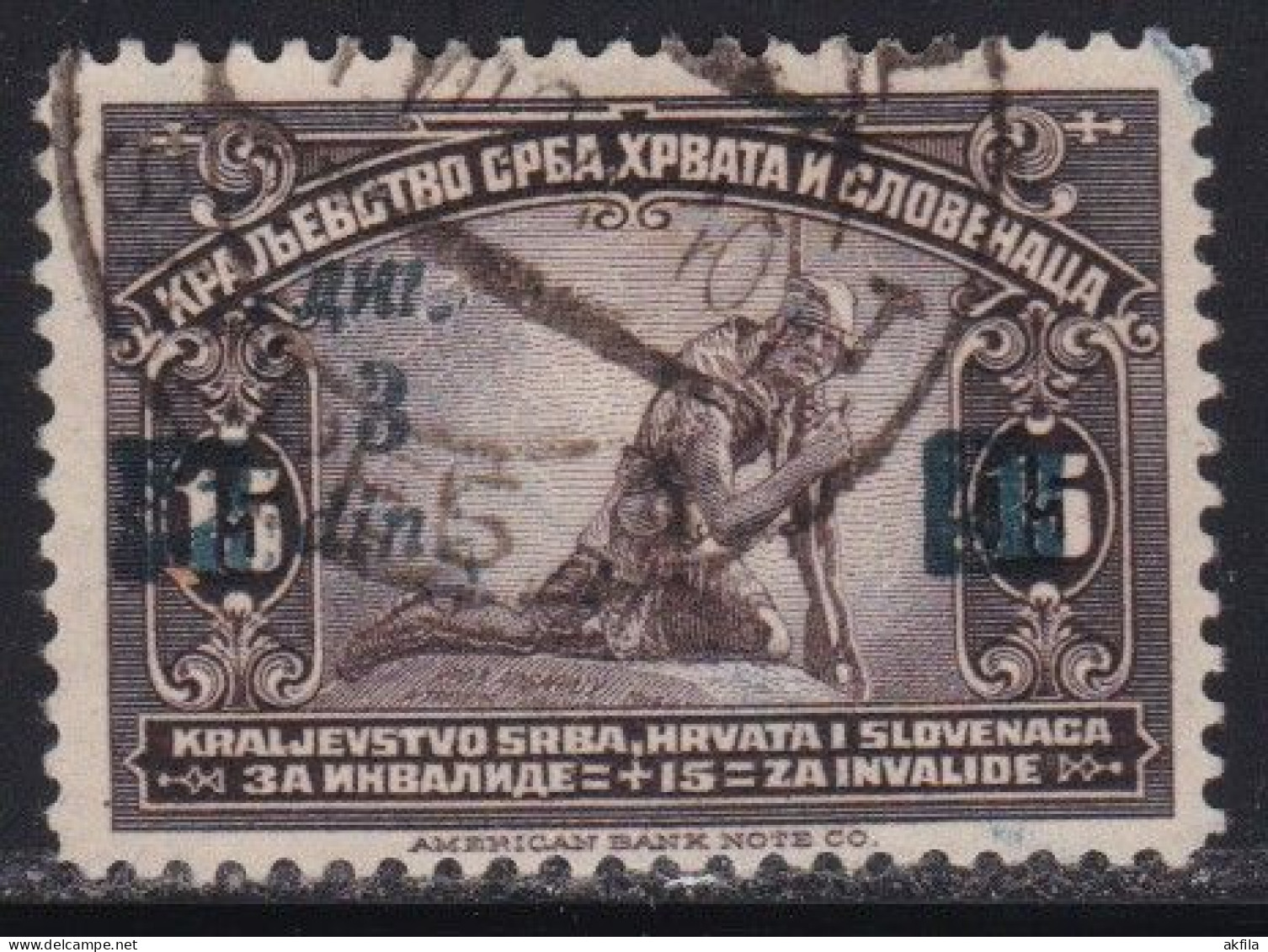 Kingdom Of Yugoslavia 1922 Definitive, Error In Overprint - Damaged Letter N, Used, Michel 165. - Oblitérés