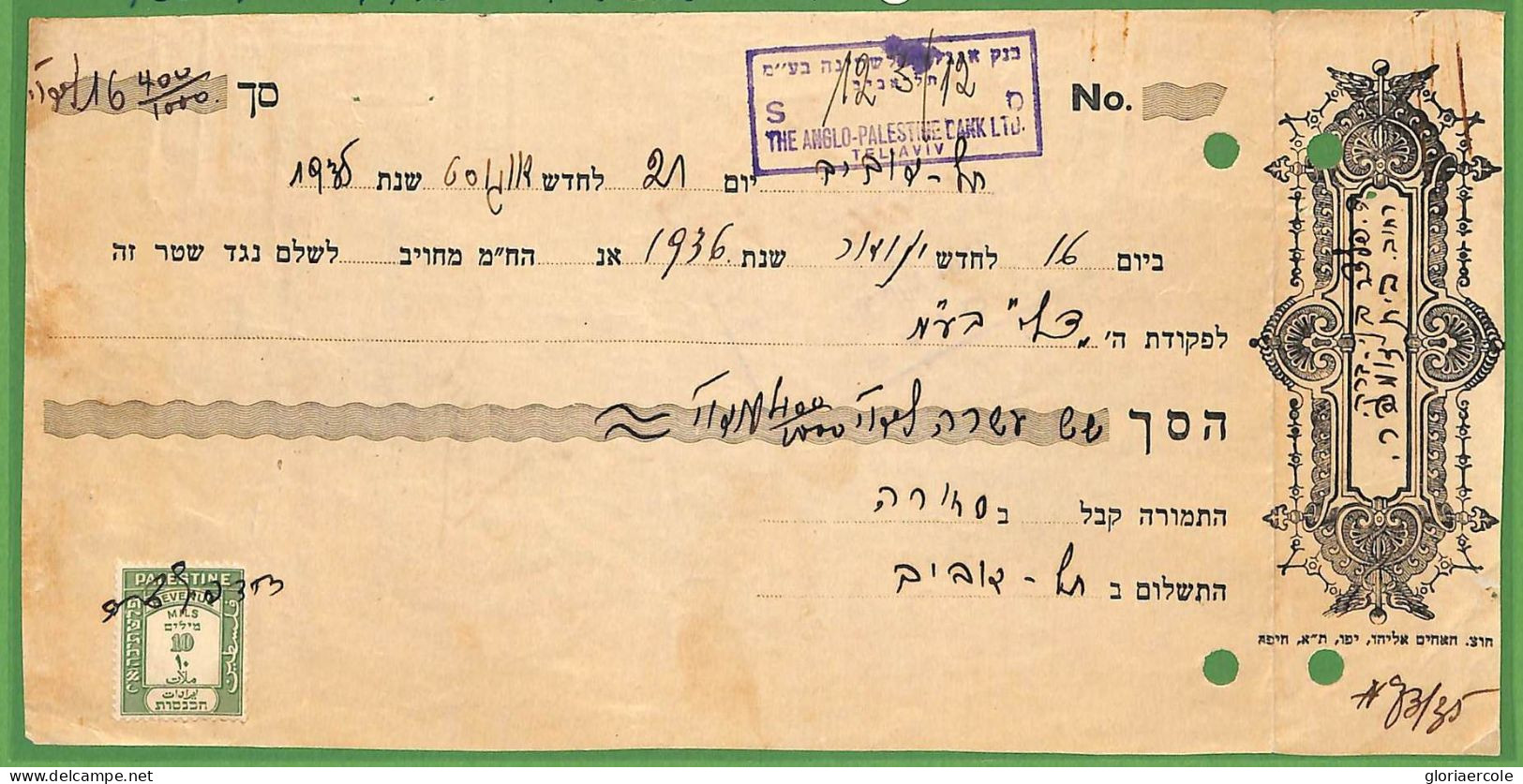 ZA1591 - PALESTINE Israel - POSTAL HISTORY - REVENUE Stamp  On CHECK 1936 - Palestine