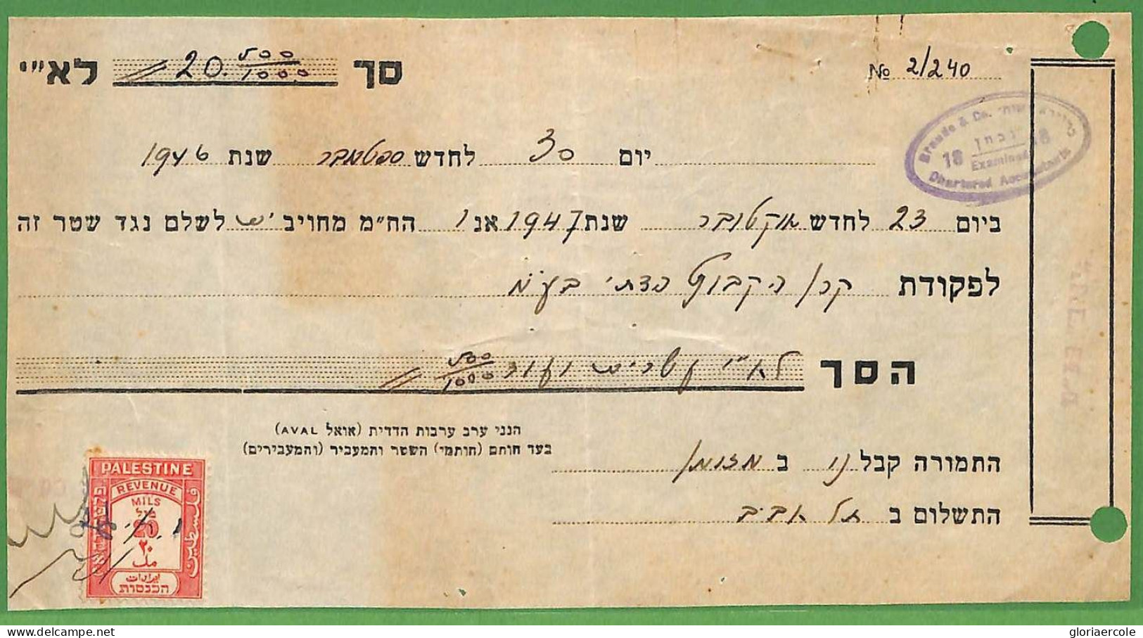 ZA1592 - PALESTINE Israel - POSTAL HISTORY - REVENUE Stamp  On CHECK 1946 - Palästina