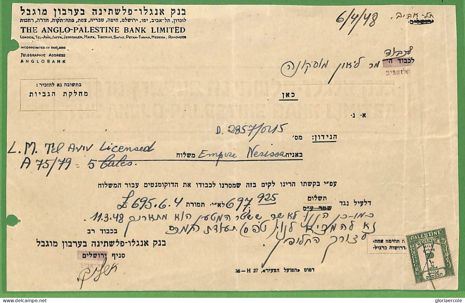 ZA1593 - PALESTINE Israel - POSTAL HISTORY - REVENUE Stamp  On DOCUMENT  1948 - Palästina