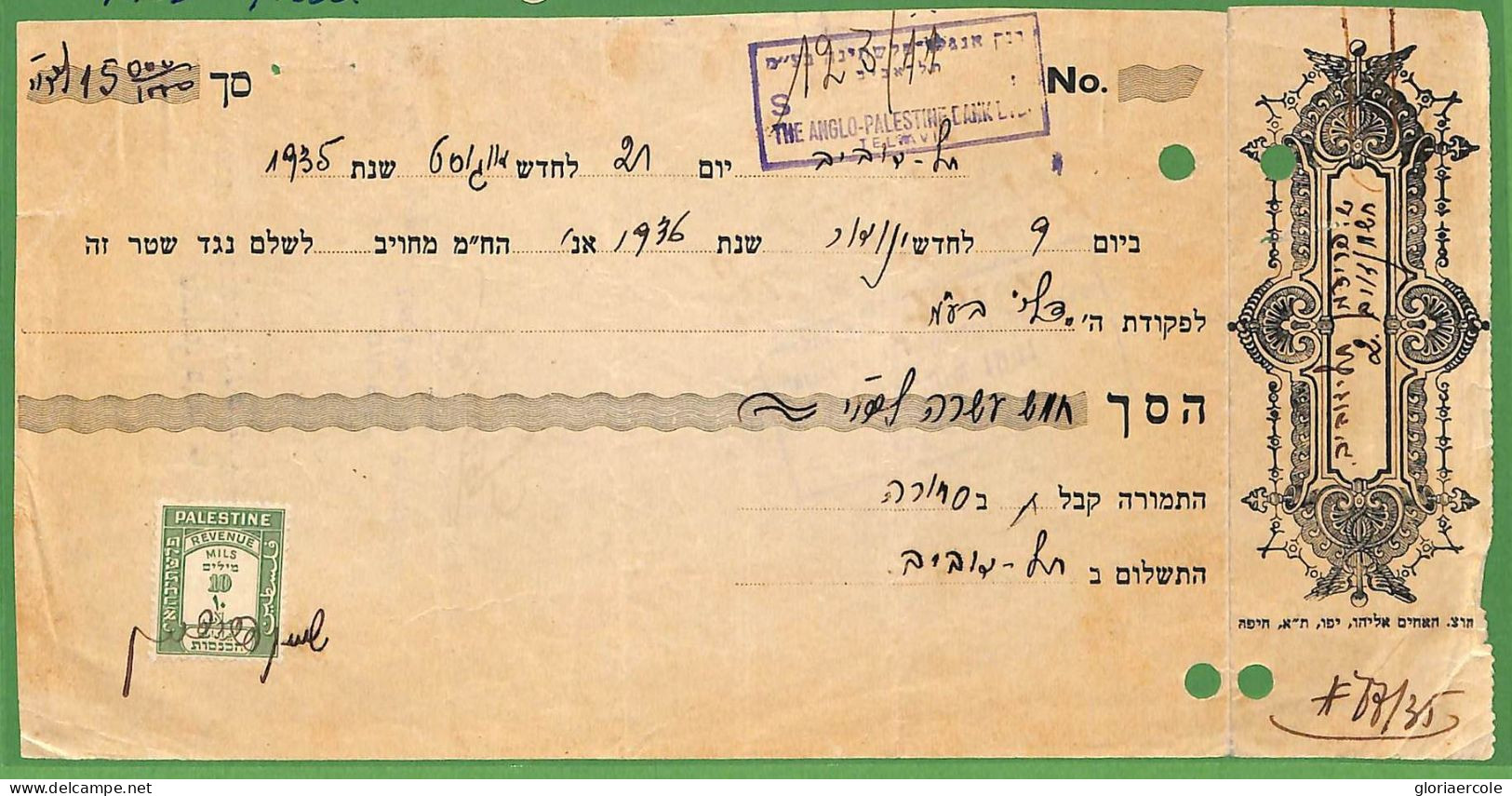 ZA1598 - PALESTINE Israel - POSTAL HISTORY - REVENUE Stamp  On CHECK 1935 - Palästina