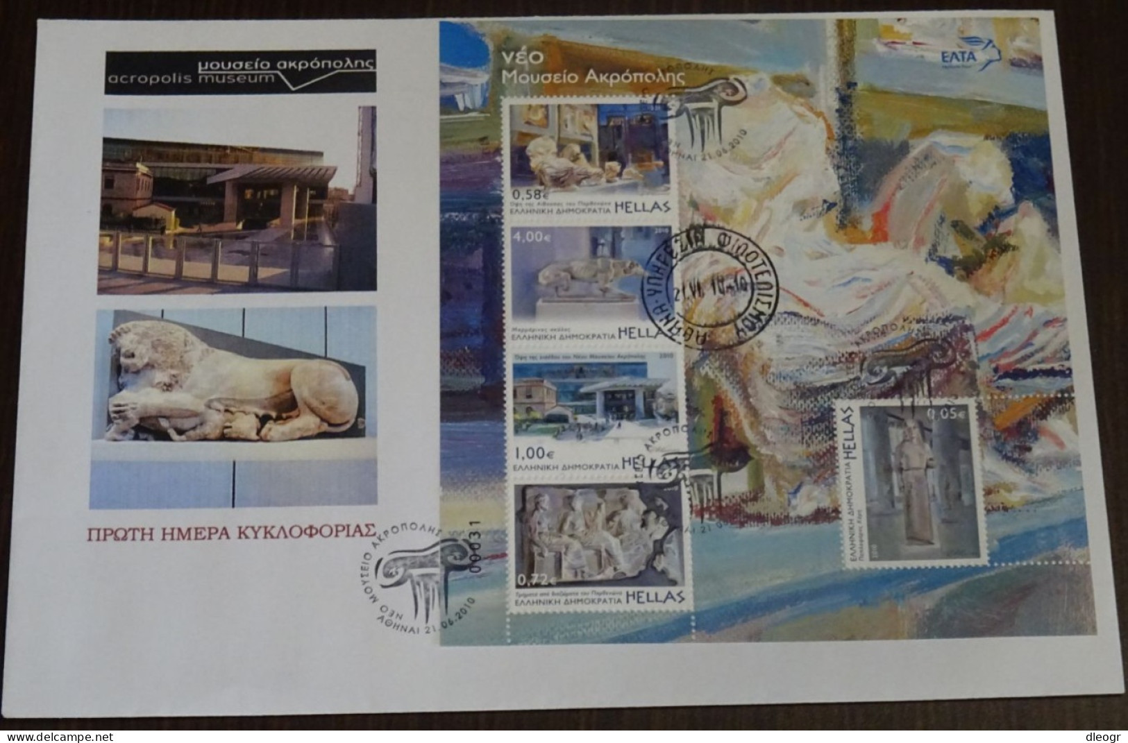 Greece 2010 New Acropolis Museum Block Unofficial FDC - FDC