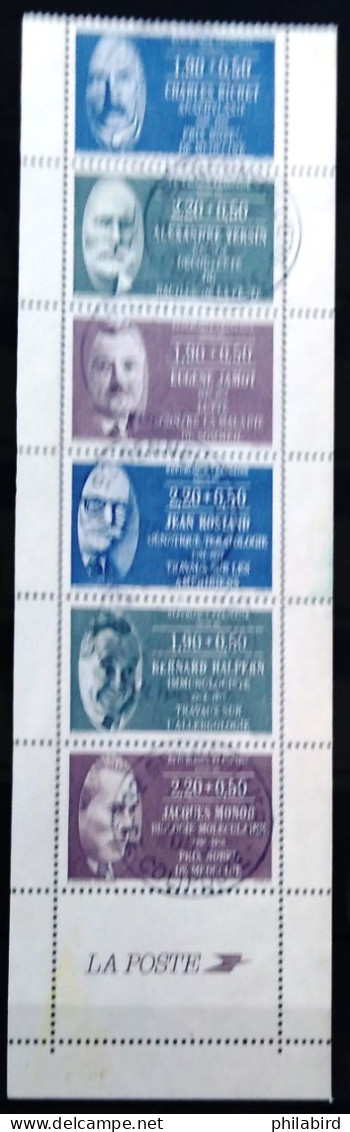 FRANCE                            N° 2454/2459                     OBLITERE - Used Stamps
