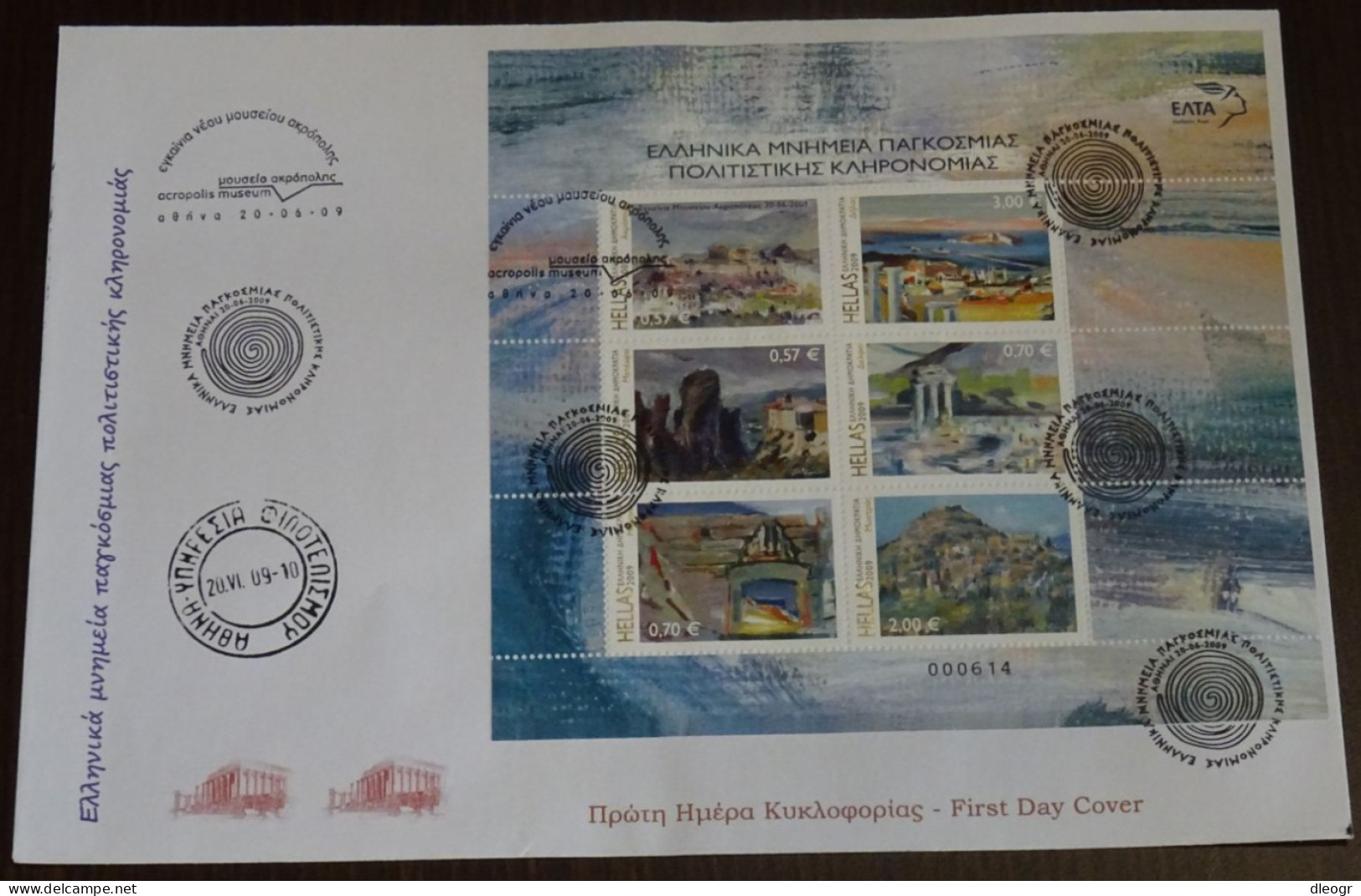 Greece 2009 Greek Monuments Commemorative Cancels Block Unofficial FDC - FDC