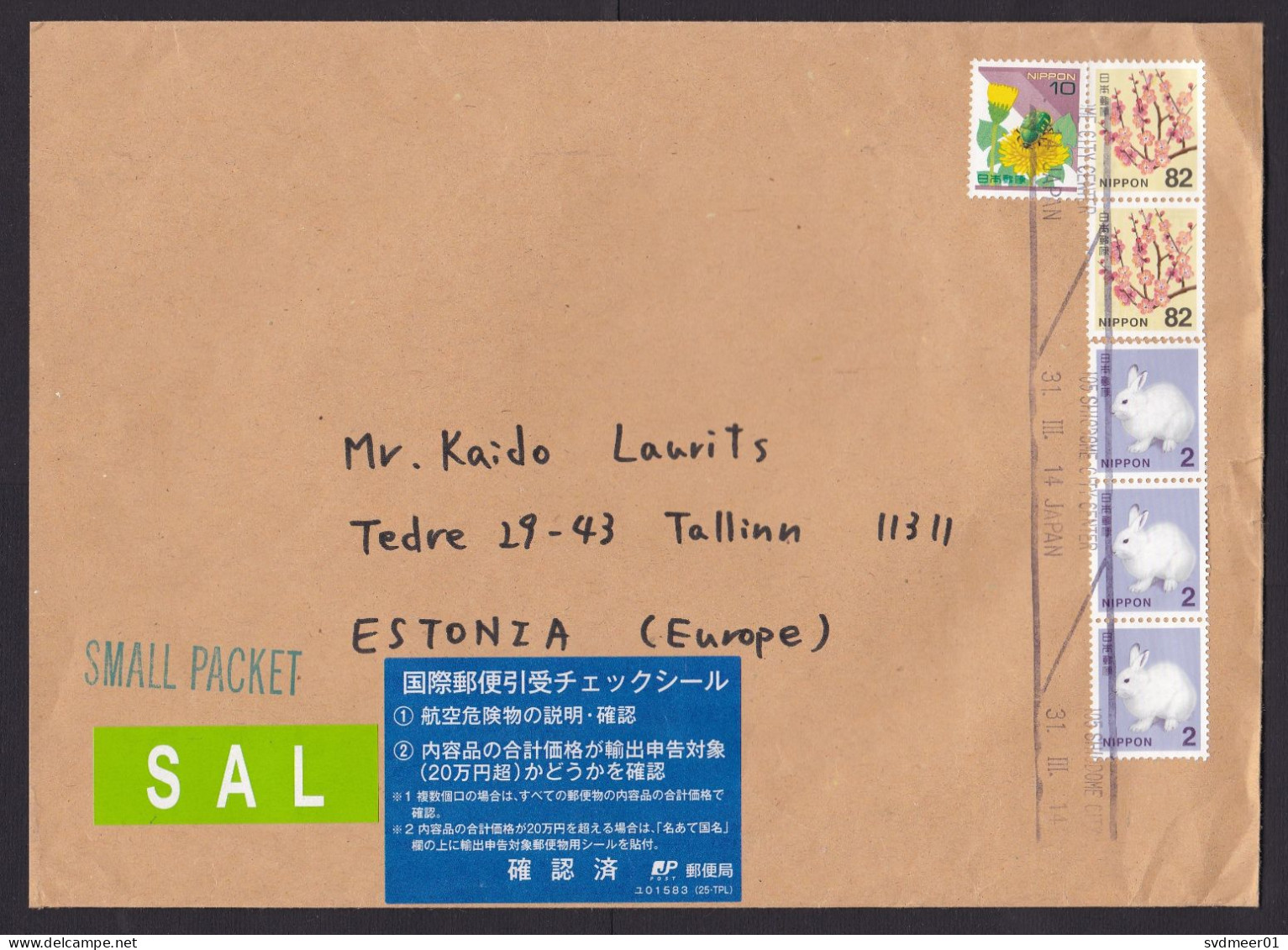 Japan: SAL Cover To Estonia, 2014, 6 Stamps, Flower, Rabbit, CN22 Customs Label At Back (traces Of Use) - Briefe U. Dokumente