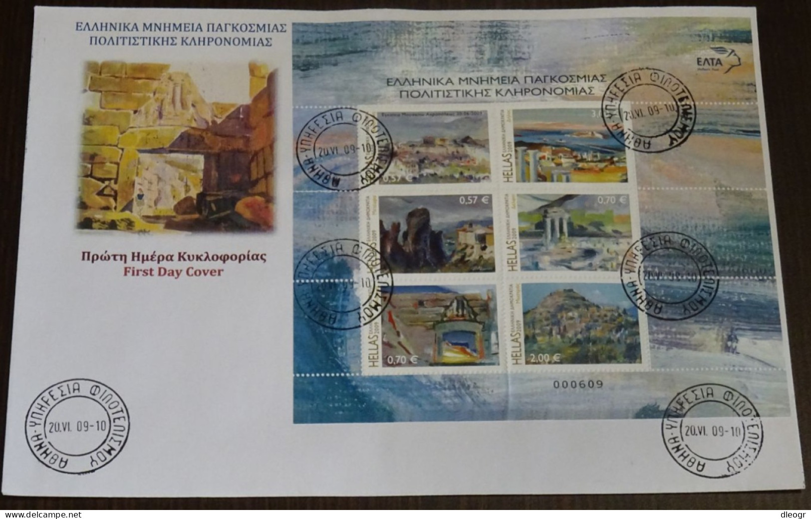 Greece 2009 Greek Monuments Block Unofficial FDC - FDC