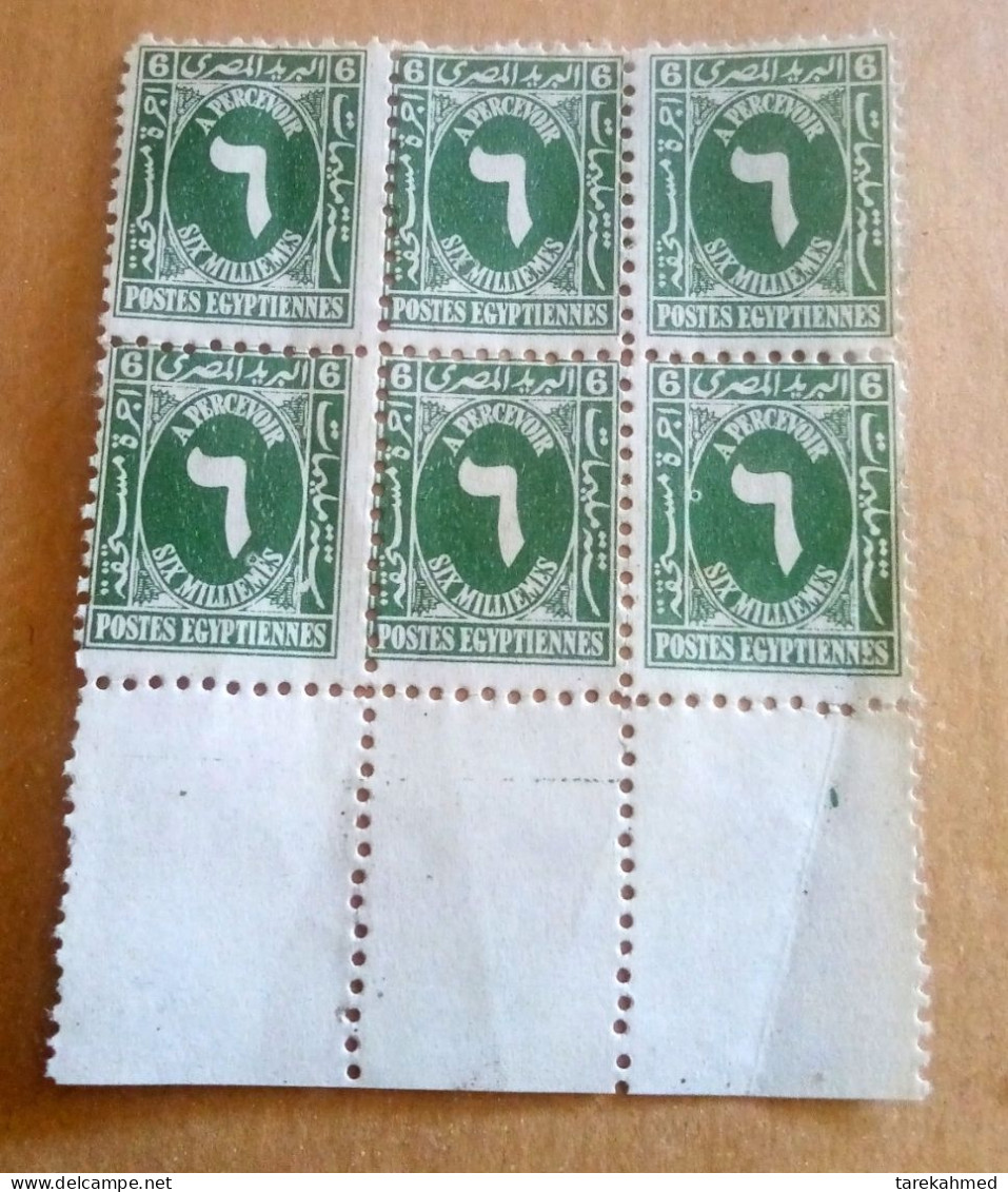 Egypt 1941, Block Of 6 Stamps With Margin Of The Postage Due, MNH Mi:EG P35, - Unused Stamps