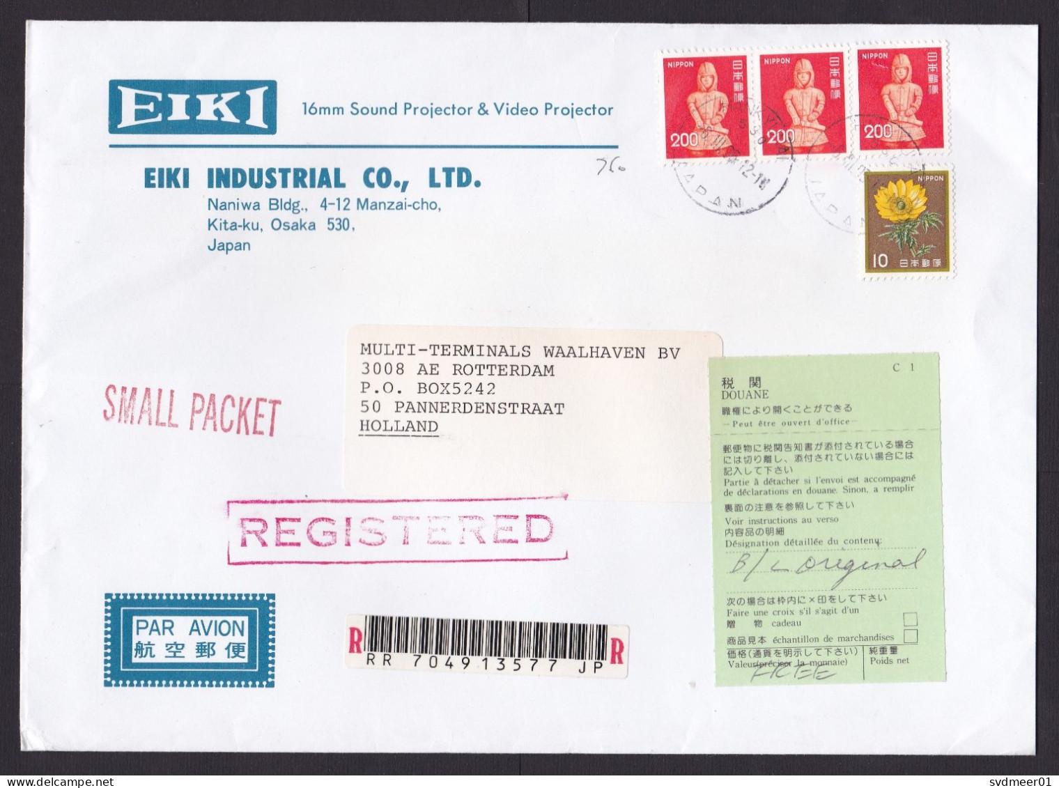 Japan: Registered Cover To Netherlands, 1995, 4 Stamps, Flower, Heritage, C1 Customs Label, R-label (minor Damage) - Covers & Documents