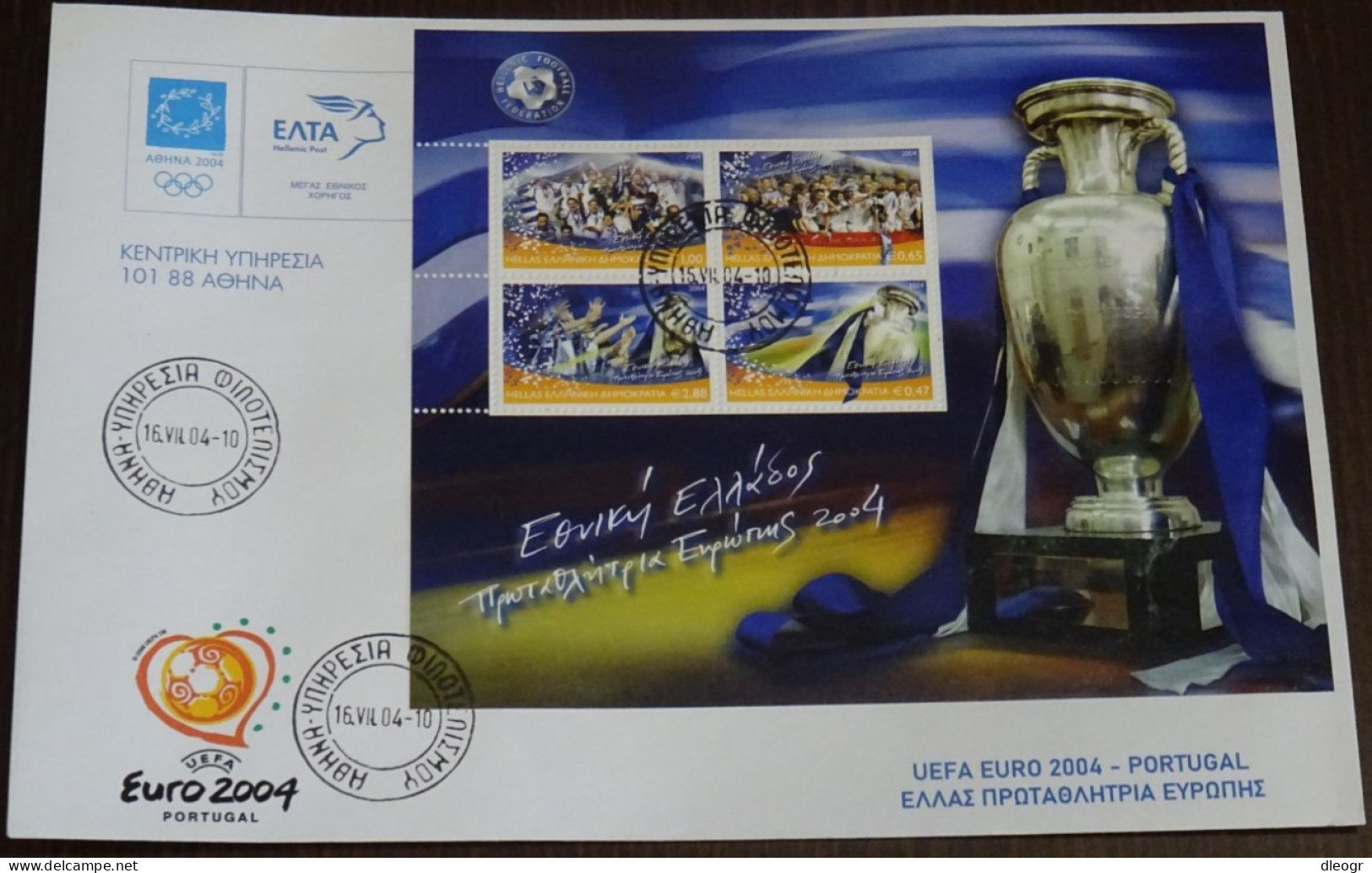 Greece 2004 Euro 04 Champions Block Unofficial FDC - FDC