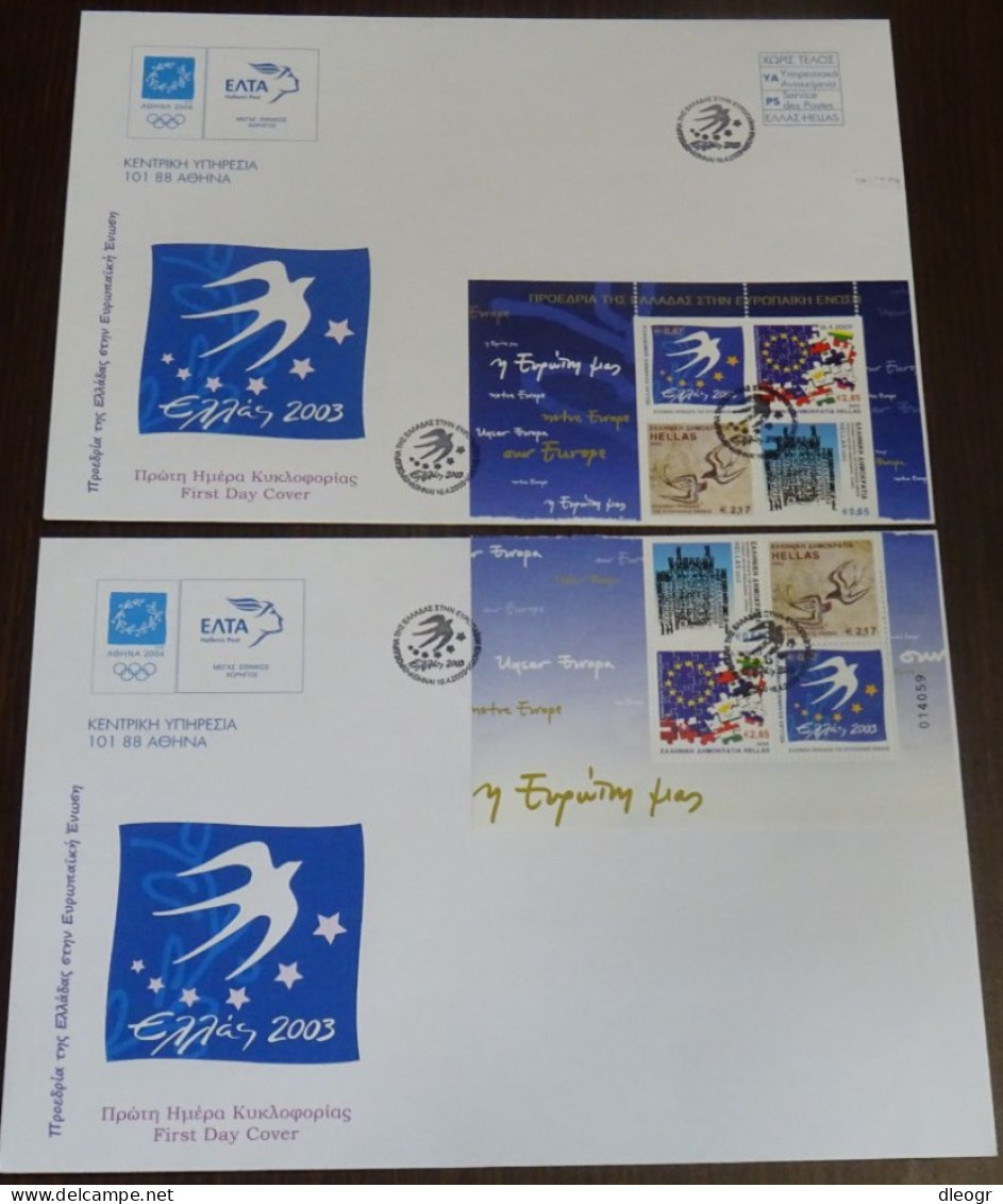 Greece 2003 Presidency Of The EU Block 2 Unofficial FDC - FDC