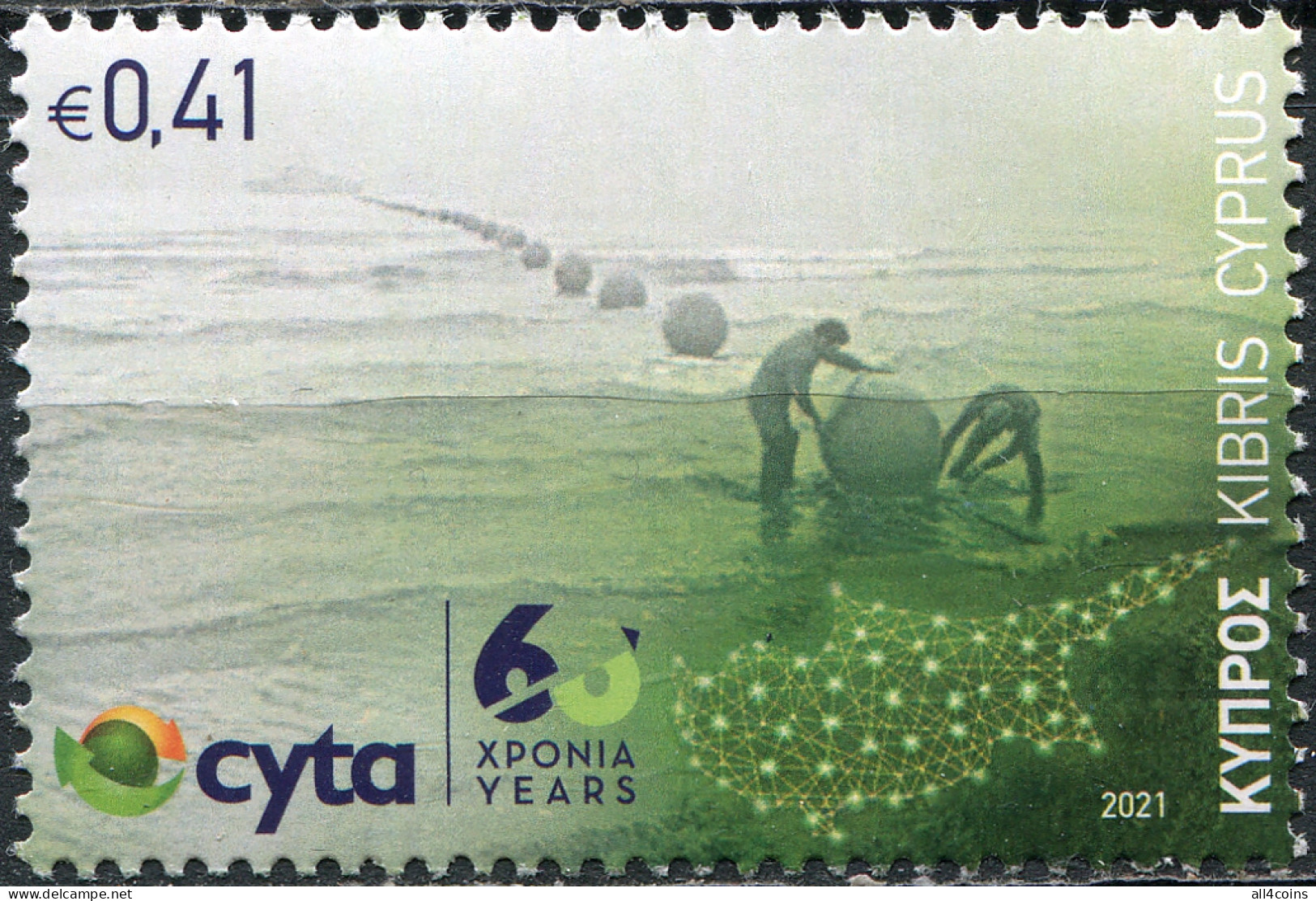 Cyprus 2021. 60th Anniversary Of Cyta (MNH OG) Stamp - Unused Stamps