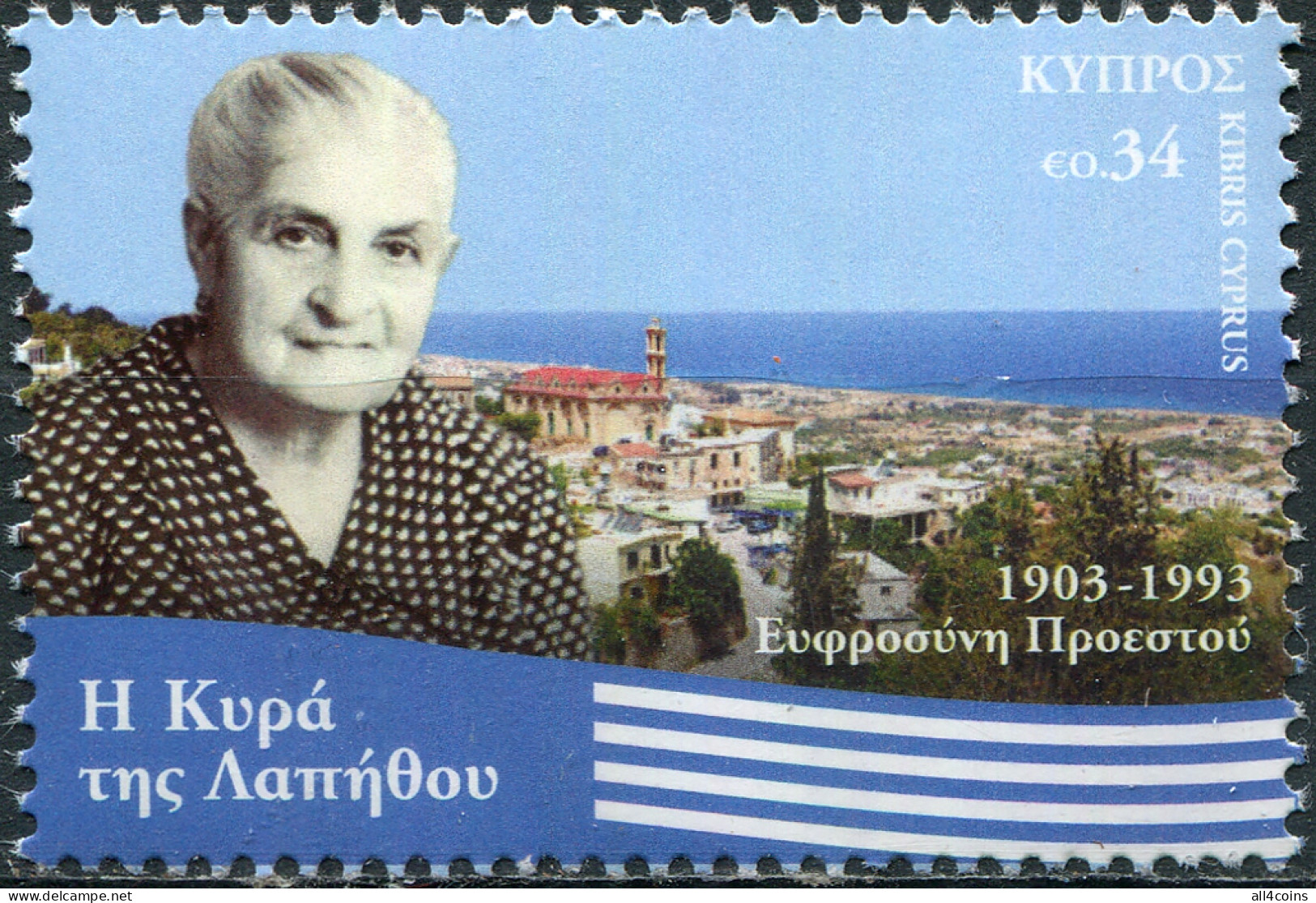 Cyprus 2021. Efrosini Proestou (1903-1993), Anti-Turkish Heroine (MNH OG) Stamp - Unused Stamps