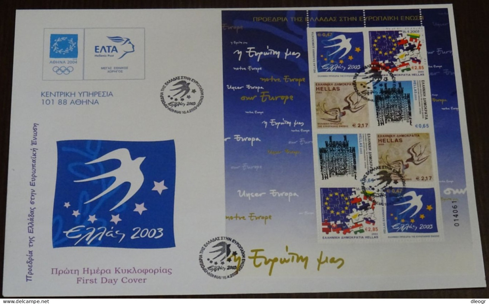 Greece 2003 Presidency Of The EU Block Unofficial FDC - FDC