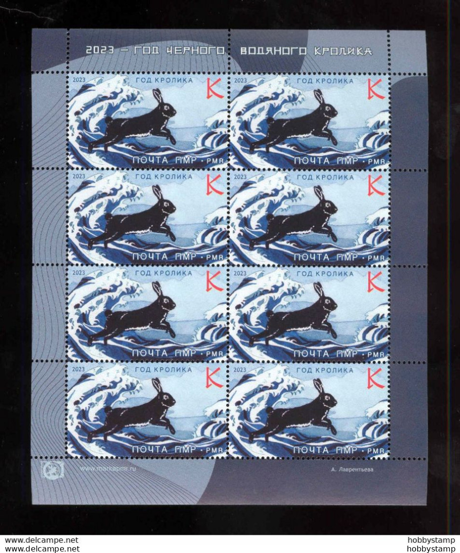 Label Transnistria 2023 Year Of The Rabbit Sheetlet**MNH - Fantasy Labels