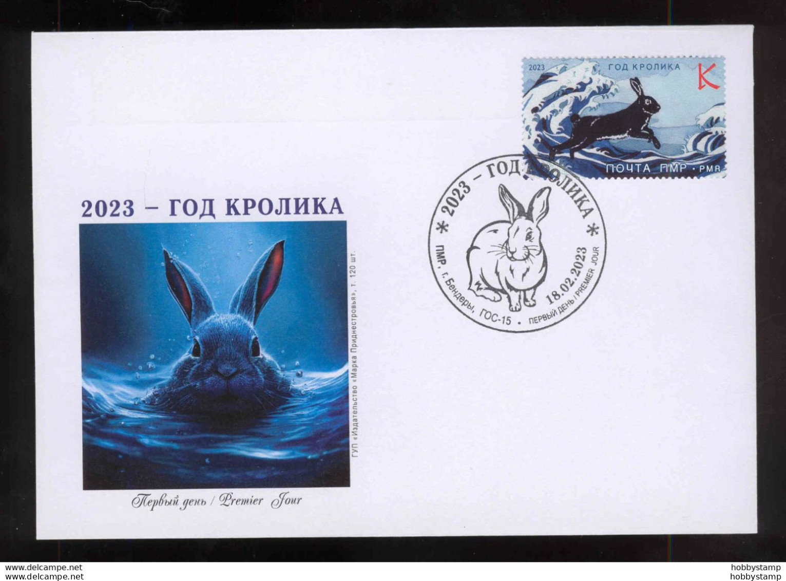 Label Transnistria 2023 Year Of The Rabbit FDC - Viñetas De Fantasía