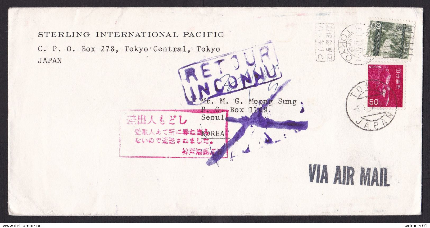 Japan: Airmail Cover To South Korea, 1973, 2 Stamps, Heritage, Returned, Retour Cancel (minor Damage) - Cartas & Documentos