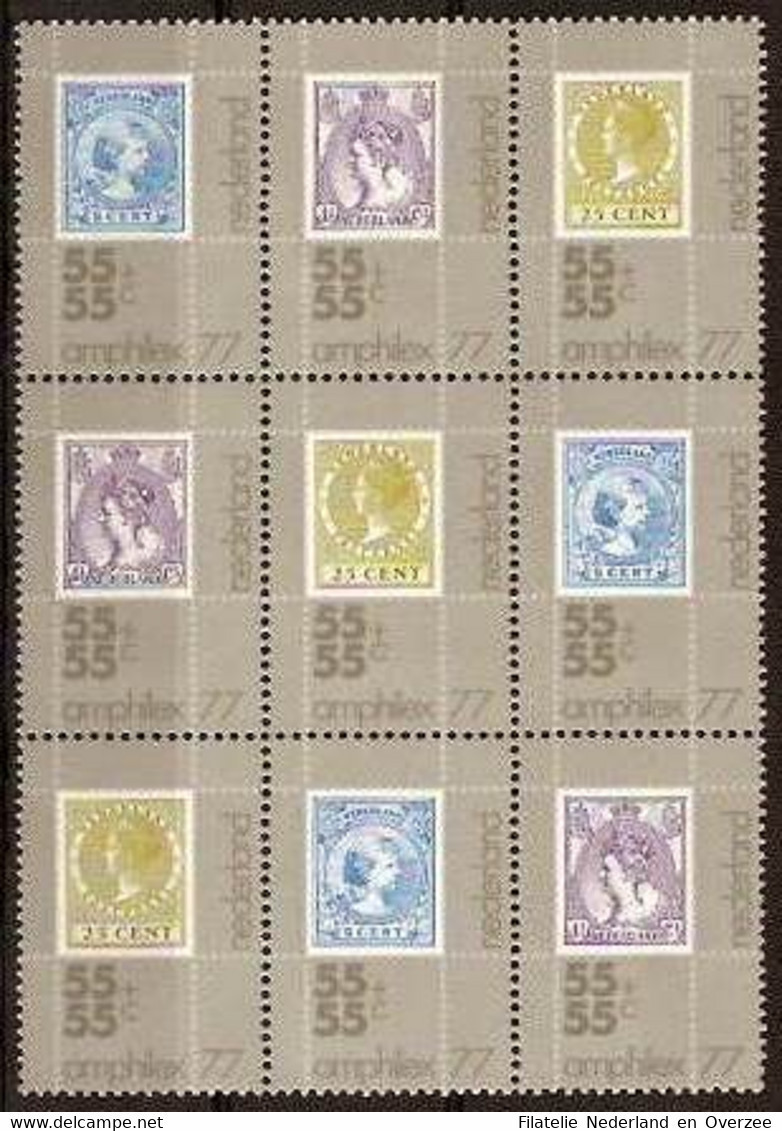 Nederland 1976 NVPH Nr 1098b/1100b Postfris/MNH Postzegeltentoonstelling Amphilex'77, Stampexhibition - Unused Stamps