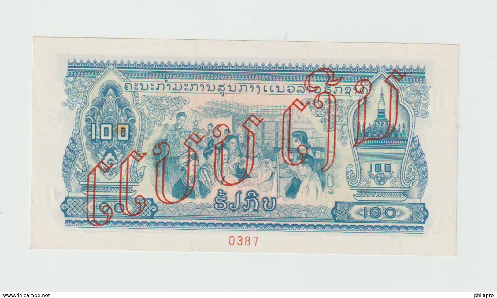 LAOS  SPECIMEN  BANKNOTE PICK N°23   100 KIP VF  See 2 Scans  Ref MM - Laos