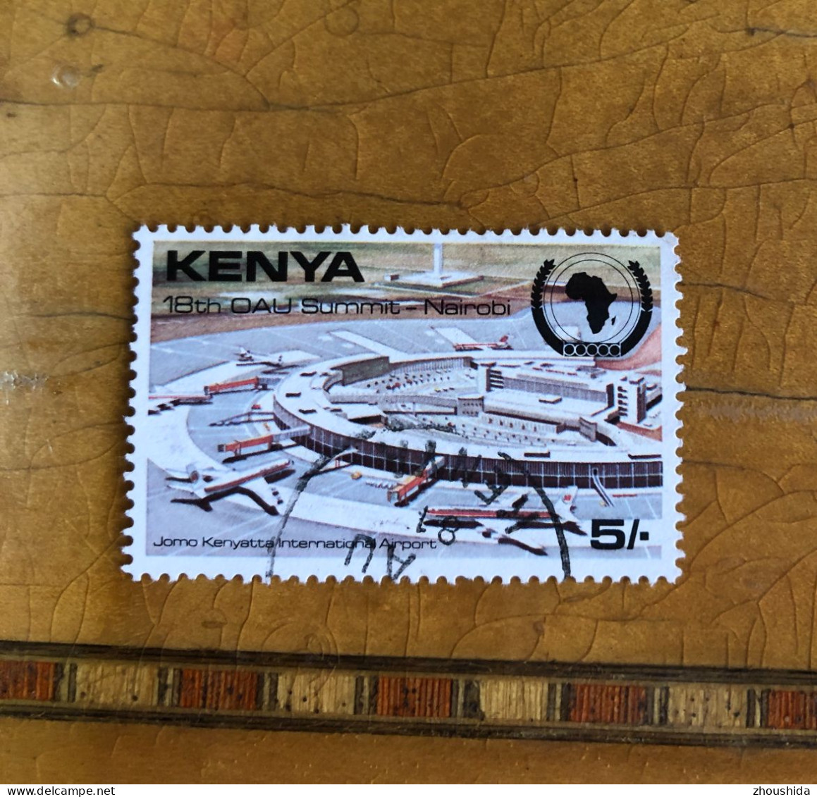 Kenya Airport 5SH (top Value) Fine Used - Kenia (1963-...)