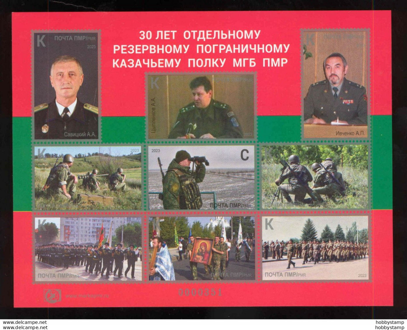 Label Transnistria 2023 30th Anniversary Of The Border Cossack Regiment Of The PMR S/s**MNH Self-adgesive - Vignettes De Fantaisie