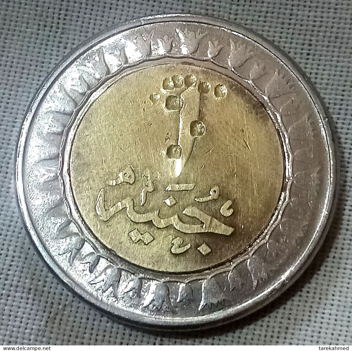 Egypt 2023 , ERROR One Pound Of Tut .  .agoza - Egypte