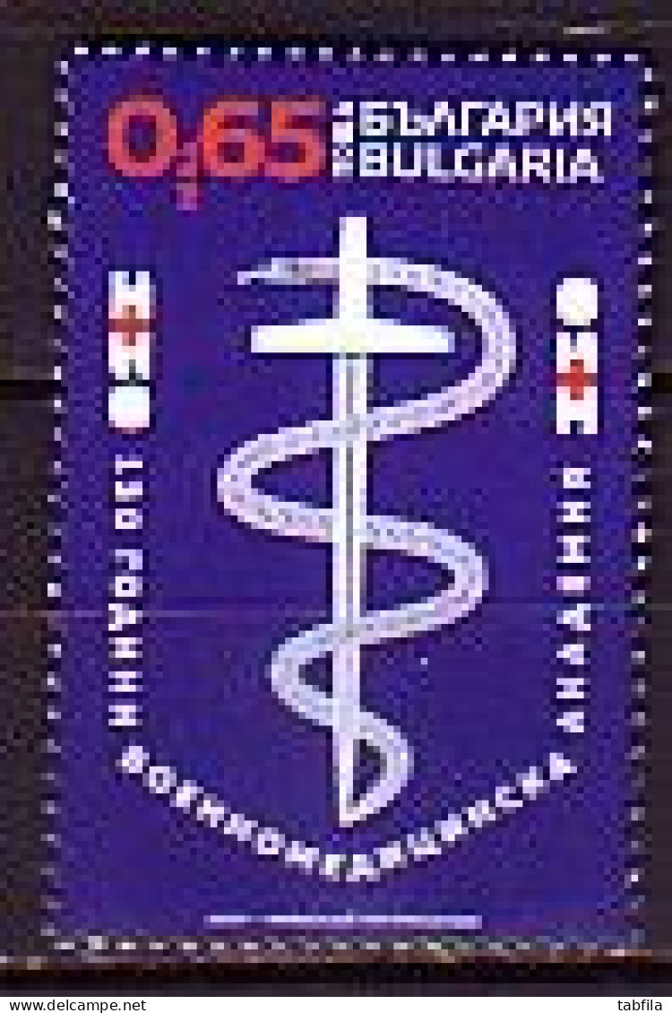 BULGARIA - 2021 - 130 Years Since The Establishment Of The Military Medical Academy - 1 V -  MNH - Nuevos