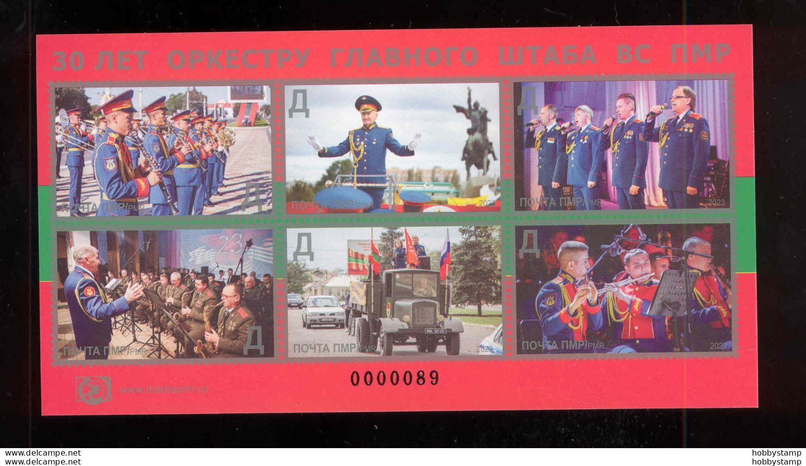 Label Transnistria 2023 30th Ann Of The Band Of The Main Headquarters Of The PMR Armed Forces S/s**MNH Self-adgesive - Vignettes De Fantaisie