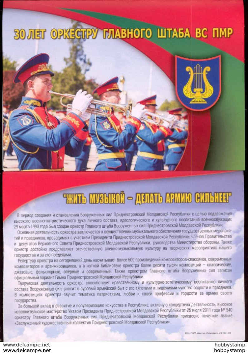 Label Transnistria 2023 30th Anniv. Of The Band Of The Main Headquarters Of The PMR Armed Forces S/s**MNH In Booklet - Vignettes De Fantaisie