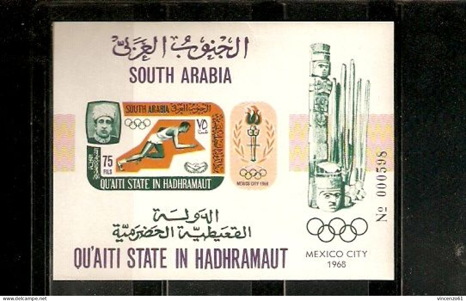 QU'AITI STATE IN HADRAMAUT UNPEROFORATED BLACK MEXICO 1968 OLIMPIC GAMES - Summer 1968: Mexico City