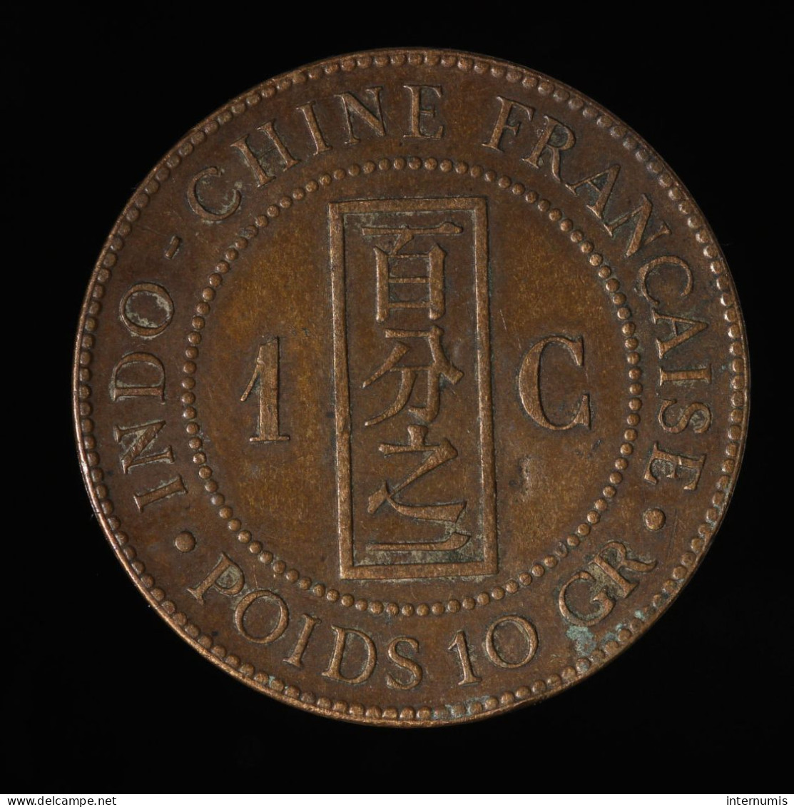  Indochine / Indochina, , 1 Centième / 1 Cent, 1892, , Bronze, TTB (EF),
KM#1, Lec.43 - Indochina Francesa