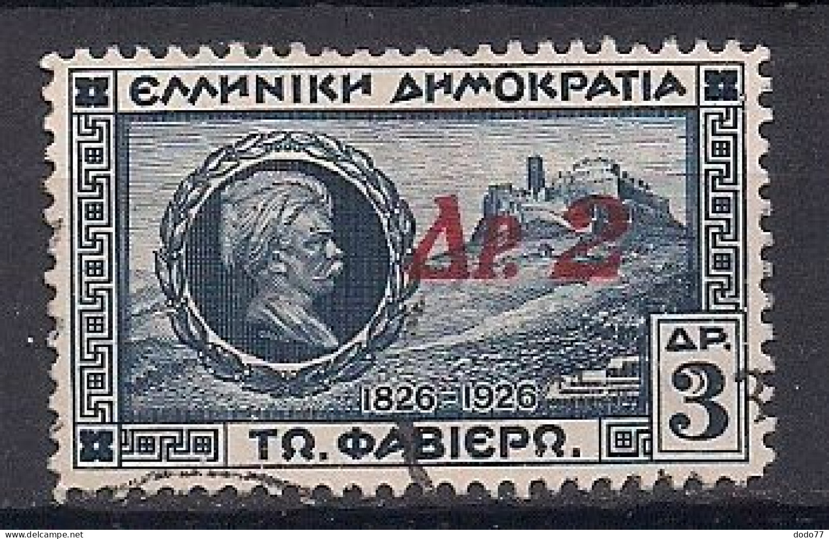 GRECE   N°   396   OBLITERE - Used Stamps