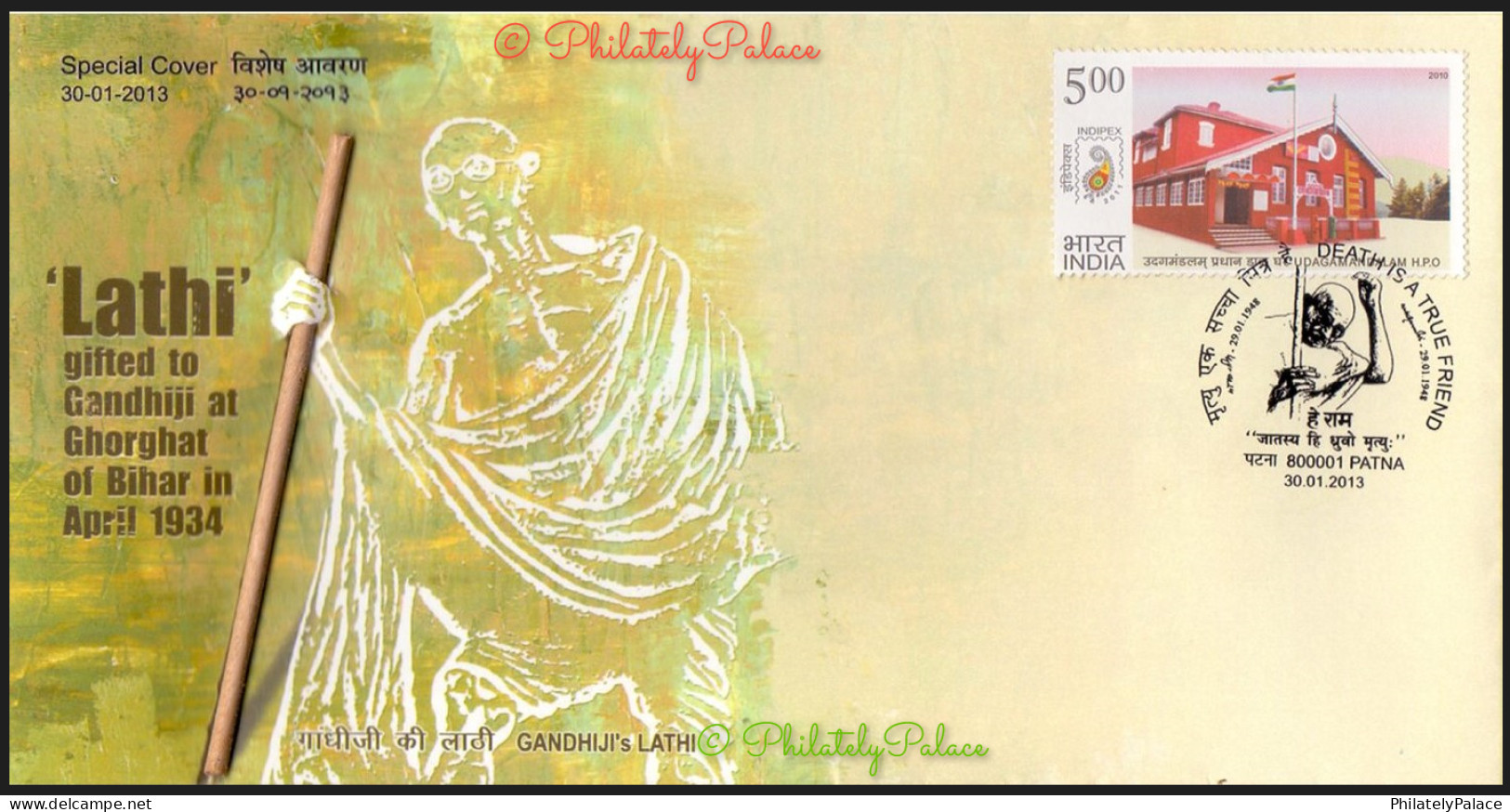 India 2013 Mahatma Gandhiji, Lathi With Attached Original Stick,Non Violence,Bihar, Special Cover (**) Inde Indien - Lettres & Documents