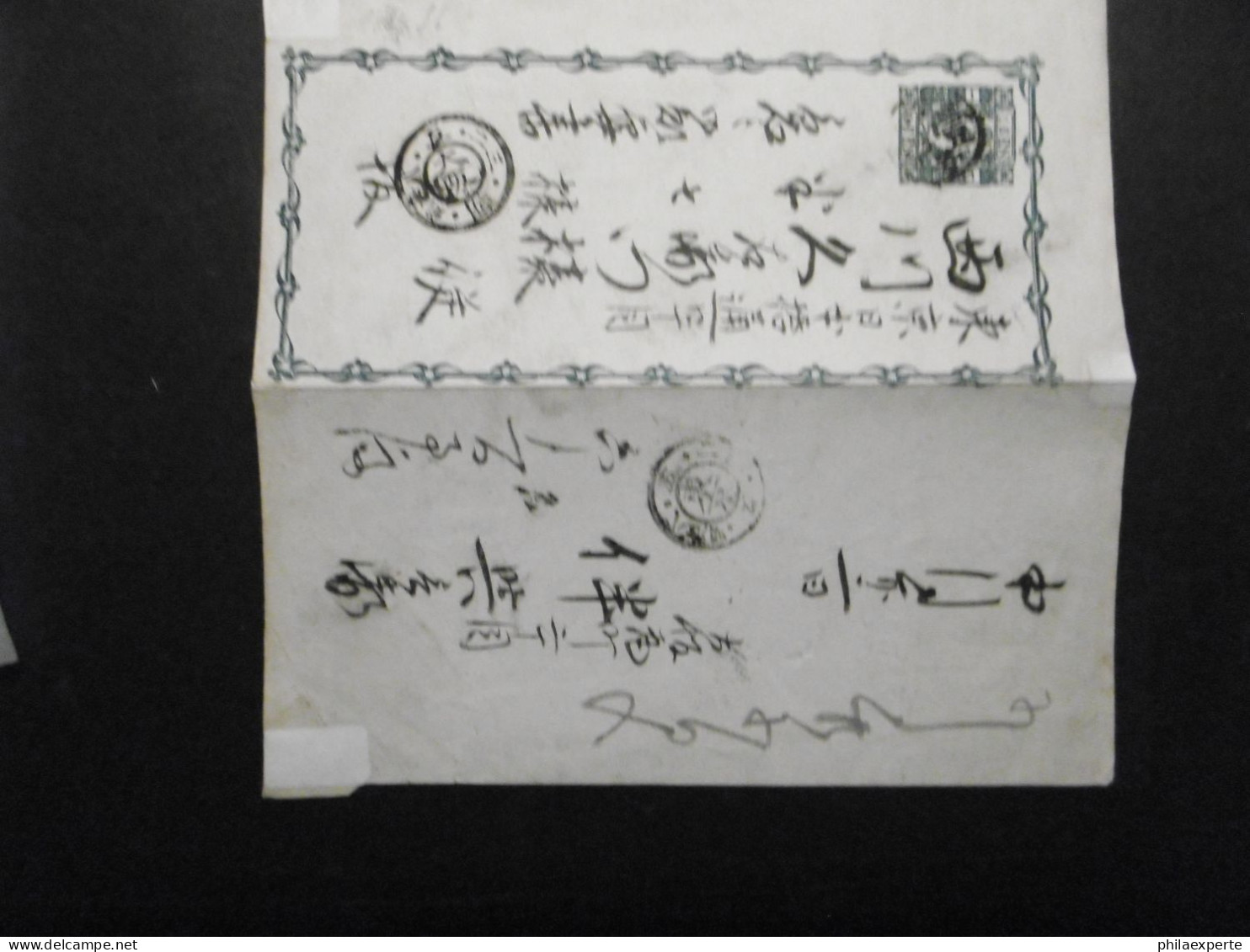 Japan GA Streifband 1 Sen Blau (16,5x8cm) 1874 Gebraucht Mit Zudruck + Text-selten - Briefe U. Dokumente