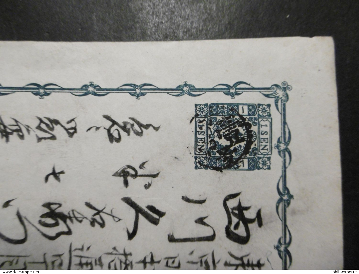 Japan GA Streifband 1 Sen Blau (16,5x8cm) 1874 Gebraucht Mit Zudruck + Text-selten - Briefe U. Dokumente