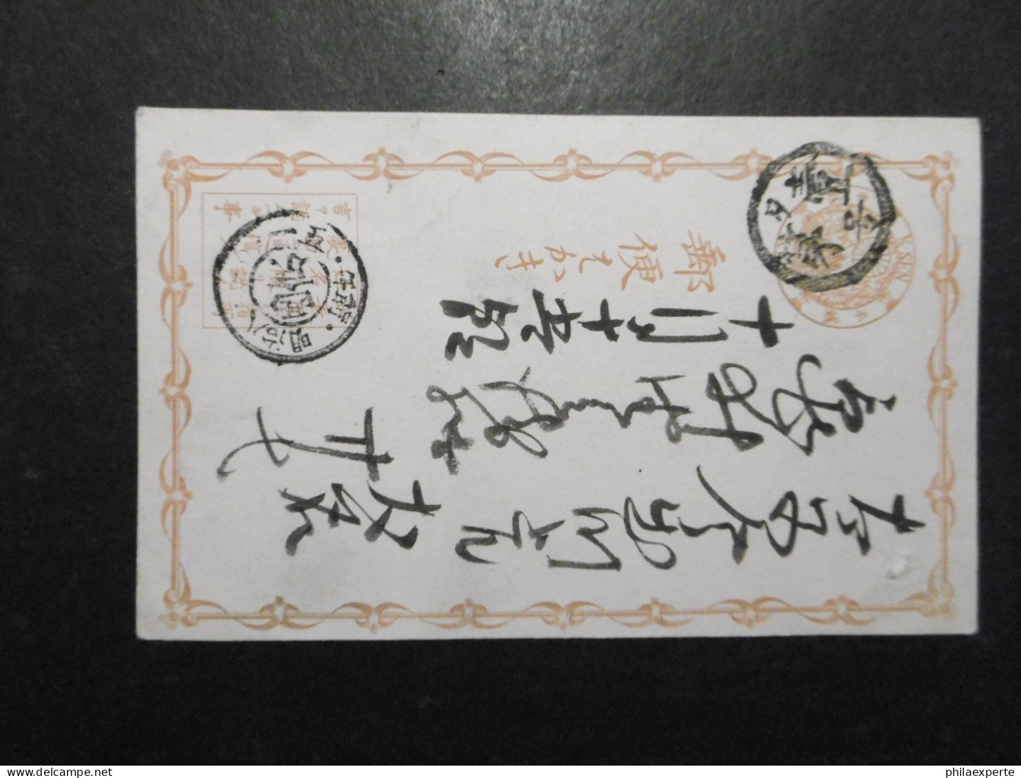 Japan GA Karte 1/2 Sen Orange (12,7x7,8cm) Mit Aktenspieß Gebraucht 1885 - Briefe U. Dokumente