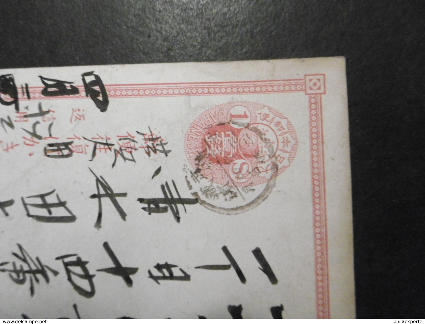 Japan GA Karte 1 Sen Rot Um 1880 Gebraucht Rs. Leichte Albumspur - Cartas & Documentos