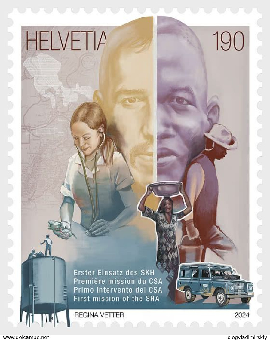 Switzerland Suisse Schweiz 2024 First Mission Of The Swiss Humanitarian Aid Unit Stamp MNH - Medicine