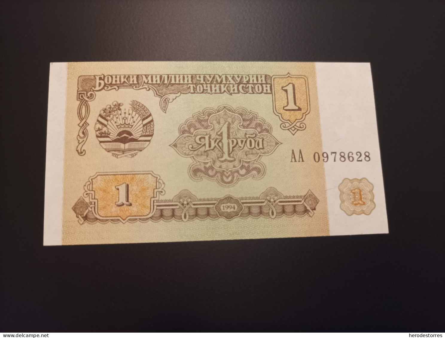 Billete Rusia, 1 Rublo, Año 1994, Serie AA, UNC - Russland
