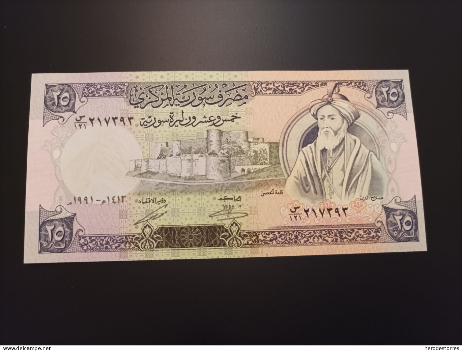 Billete Siria, 25 Syrian Pounds, Año 1991, UNC - Syrie