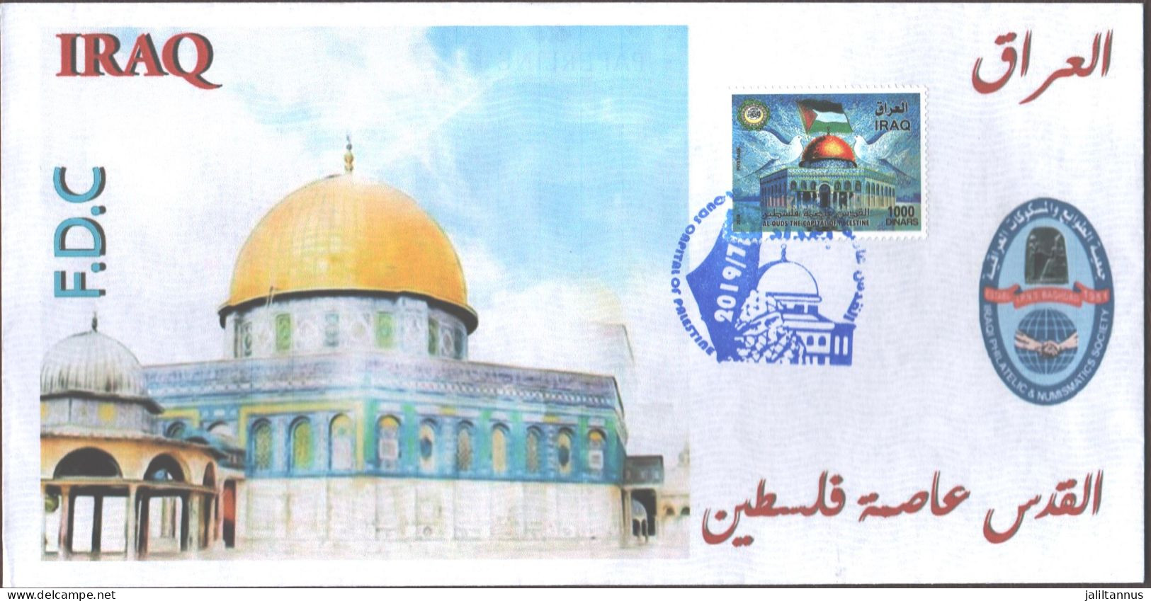 FDC  - IRAQ-  Al-Quds, Capital Of Palestine 2019 - Irak