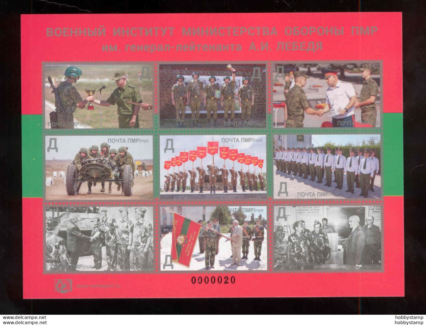 Label Transnistria 2023 Military Institute Of The Ministry Of Defense Of The PMR Sheet**MNH Self-adhesive - Vignettes De Fantaisie