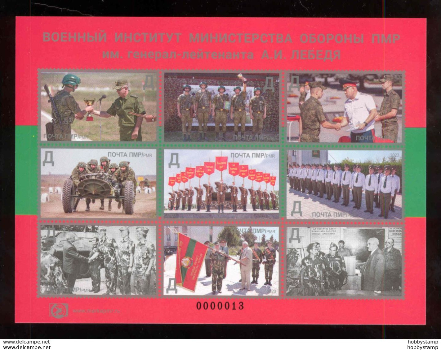 Label Transnistria 2023 Military Institute Of The Ministry Of Defense Of The PMR Sheet**MNH Self-adhesive In Booklet - Etichette Di Fantasia