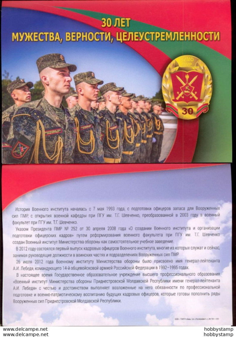 Label Transnistria 2023 Military Institute Of The Ministry Of Defense Of The PMR Sheet**MNH Self-adhesive In Booklet - Vignettes De Fantaisie