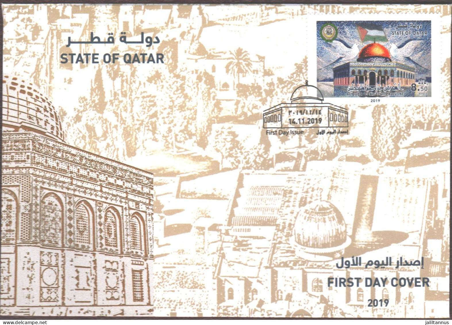 FDC  - QATAR-  Al-Quds, Capital Of Palestine 2019 - Qatar