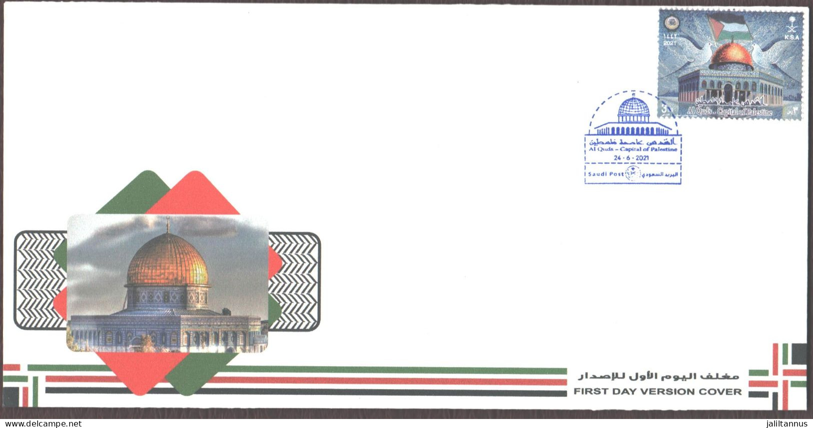 FDC  - KSA-  Al-Quds, Capital Of Palestine 2021 - Arabie Saoudite