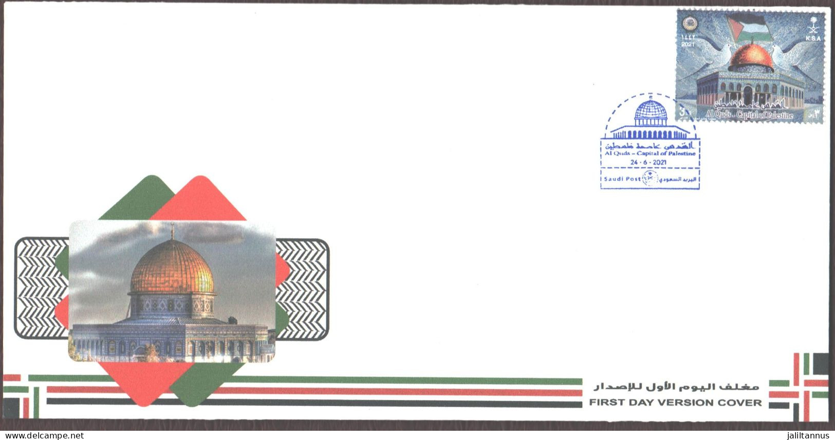 FDC  - KSA-  Al-Quds, Capital Of Palestine 2021 - Arabia Saudita