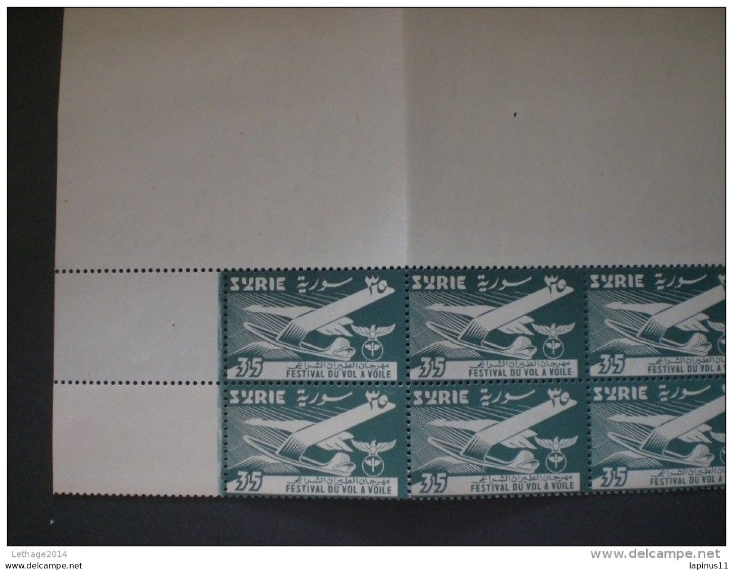 SYRIE سوريا SYRIA 1957 Airmail -Gliding Festival WM:1 MNH 10 SERY COMPLETE ERROR WMK REVERSED - Syrien